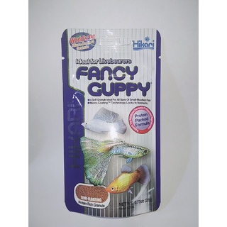 Hikari Fancy Guppy 22g อาหารปลาหางนกยูง