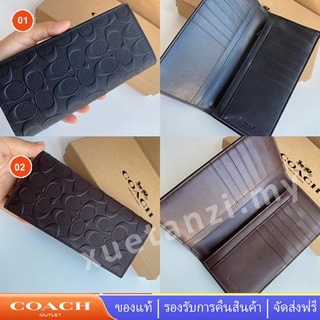 COACH F75365 กระเป๋าสตางค์ผู้ชายแบบยาวมีซิป