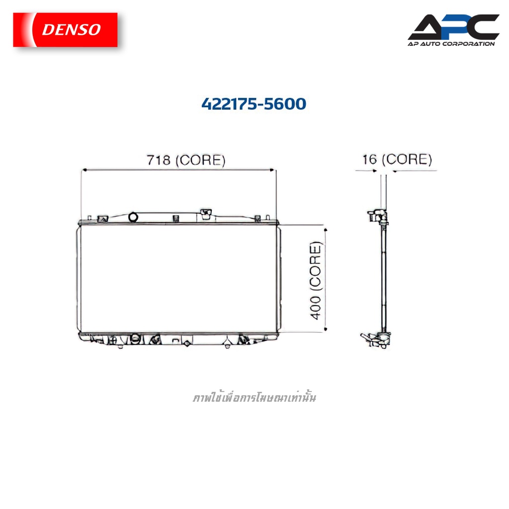 denso-หม้อน้ำ-cool-gear-รถ-honda-accord-ปี-2003-2007-เกียร์ออโต้-422175-5600