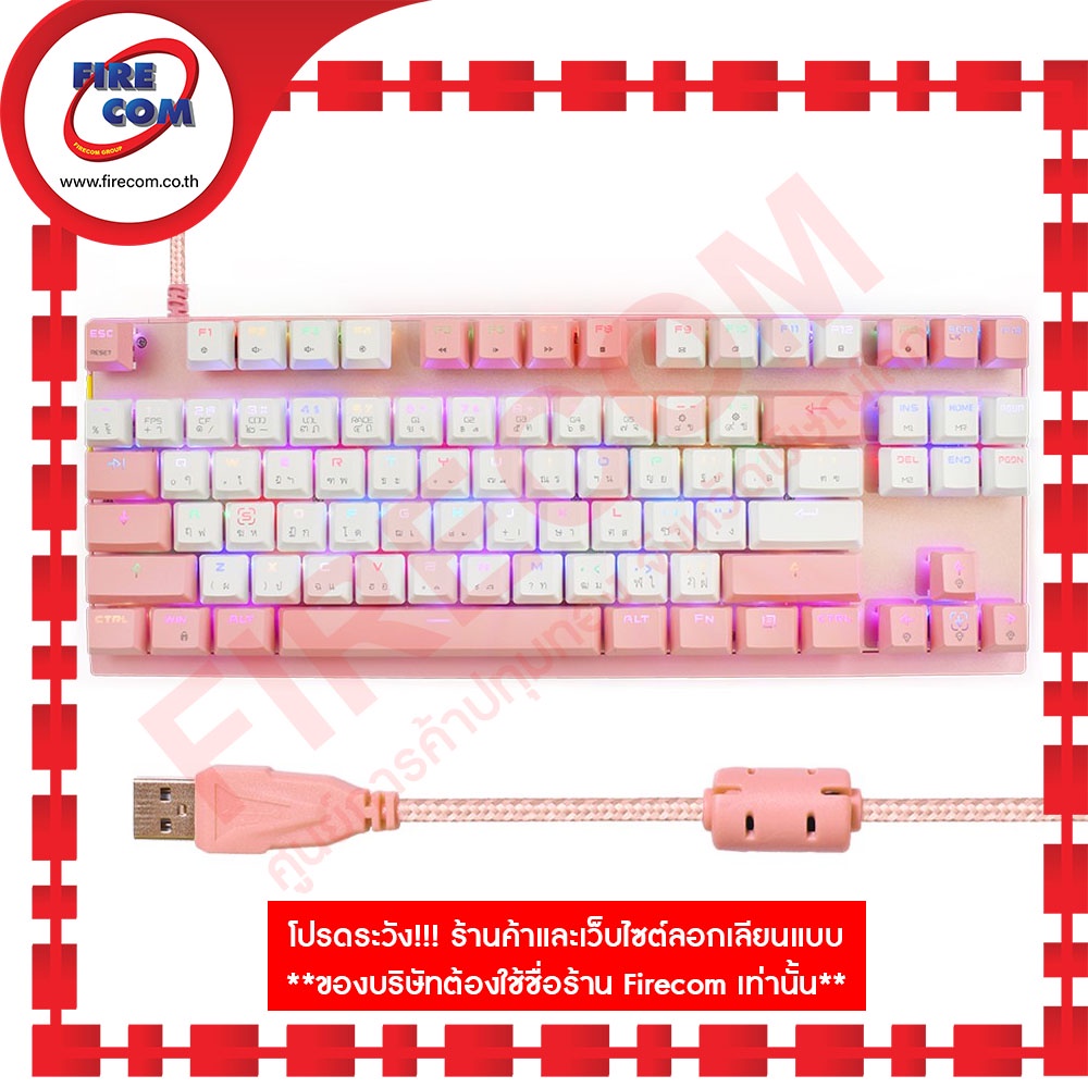 คีย์บอร์ด-keyboard-oker-k82-winter-pink-rgb-backlit-mechanical-backlit-wired-gaming-สามารถออกใบกำกับภาษีได้