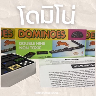 โดมิโน่ เกมส์โดมิโน่ (Dominoes) 55 ชิ้น