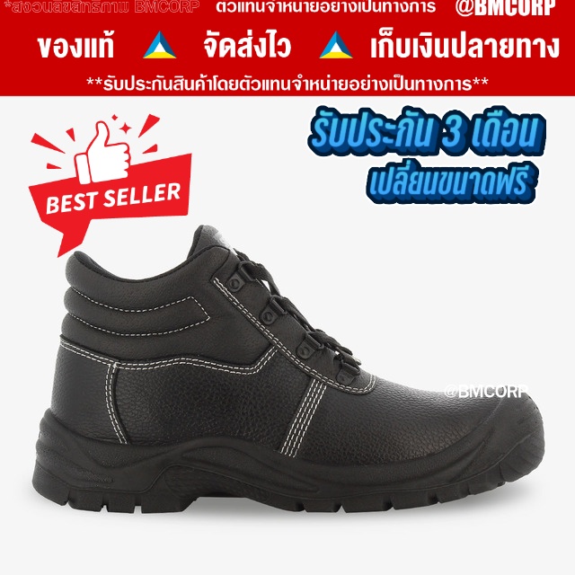 ภาพหน้าปกสินค้าSafety Jogger รองเท้าเซฟตี้ รองเท้านิรภัย รองเท้าหัวเหล็ก รุ่น SAFETYBOY จากร้าน safety_thai บน Shopee