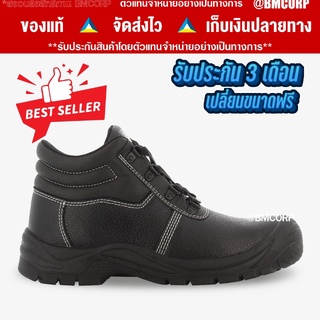 รูปภาพขนาดย่อของSafety Jogger รองเท้าเซฟตี้ รองเท้านิรภัย รองเท้าหัวเหล็ก รุ่น SAFETYBOYลองเช็คราคา