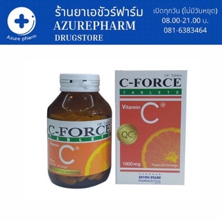 ภาพหน้าปกสินค้าC-Forceเสริมภูมิคุ้มกัน Vitamin C 1000 mg ขนาด 100 เม็ด ทานได้ 3เดือนกว่า คุ้มมาก!! พร้อมส่ง 💯 ที่เกี่ยวข้อง