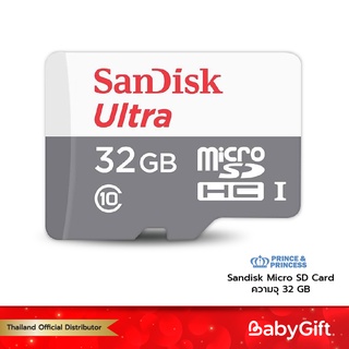 Sandisk Micro SD Card ความจุ 32 GB