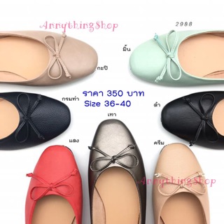 รองเท้าคัชชู ส้นแบน แบบสวย ใส่สบาย  ดูดีทุกมุม Size 36-40