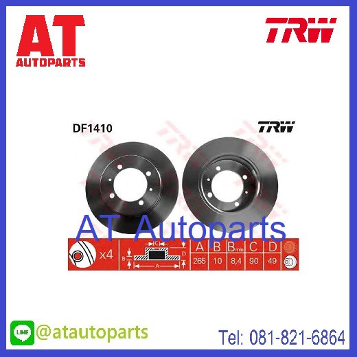 จานเบรค-จานเบรคหน้า-จานเบรคหลัง-mitsubishi-galant-ultima-e33-e54-e55-หน้า-df4081-หลัง-df1410-df4193-trw-ราคาต่อคู่