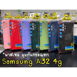 สินค้า A52S(พร้​อมส่งในไทย)เคสTPU​นิ่ม​สี​พื้น​ปุ่ม​สีSamsung Galaxy A52S/A32 5G/A32 4G/A52 5G/4G/Galaxy A12/M12/A72 5G/4G