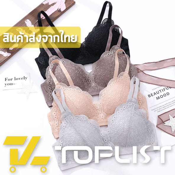 ภาพหน้าปกสินค้าสินค้าพร้อมส่งจากไทย TOPLIST (TL-N279) เสื้อชั้นในลูกไม้แบบบาง ทรงสวย เซ็กซี่ สวมใส่สบาย
