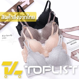 ภาพขนาดย่อของภาพหน้าปกสินค้าสินค้าพร้อมส่งจากไทย TOPLIST (TL-N279) เสื้อชั้นในลูกไม้แบบบาง ทรงสวย เซ็กซี่ สวมใส่สบาย จากร้าน toplist บน Shopee