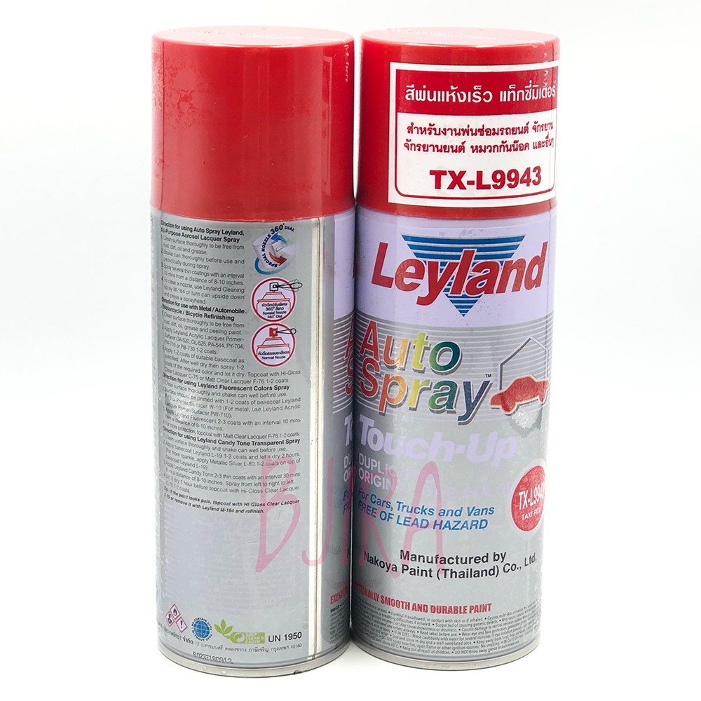 leyland-auto-spray-lacquer-primer-surfacer-model-tx-l9943-2-pcs-taxi-red