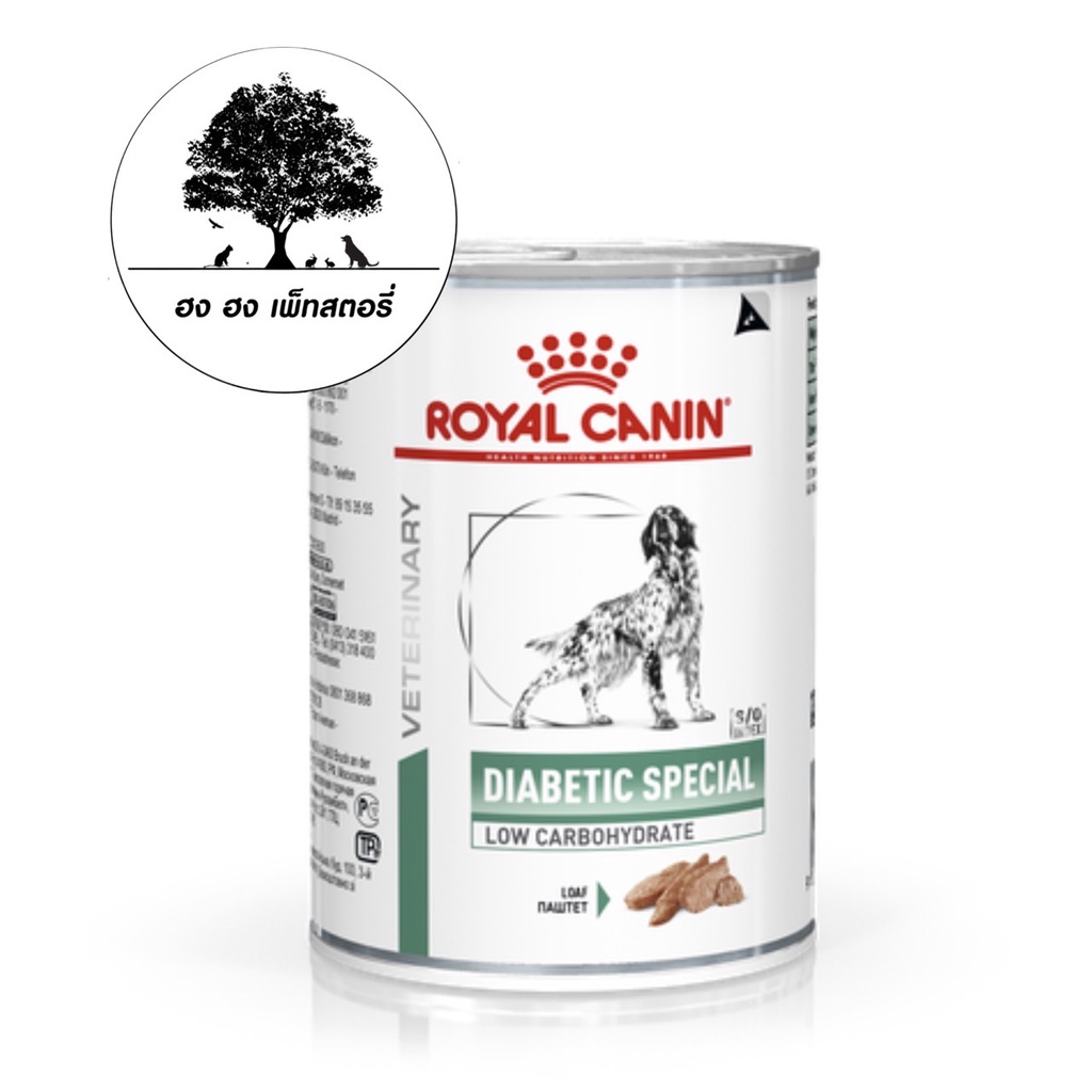 Royal Canin Veterinary Diabetic Special Low Carbohydrate