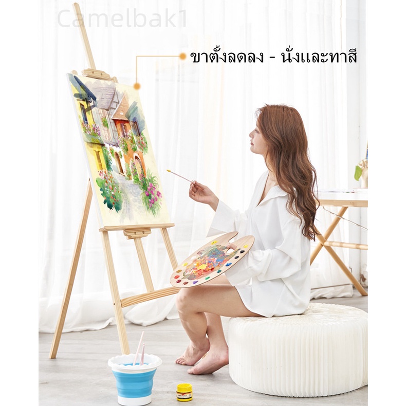 ขาตั้งวาดรูป-ขาตั้งรูปภาพ-ขาตั้งวาดภาพ-สูง150cm