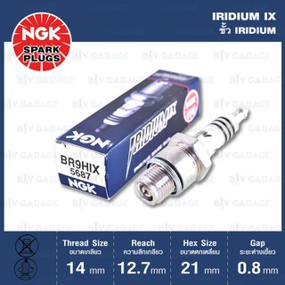 NGK หัวเทียน IRIDIUM BR9HIX 1 หัว ใช้สำหรับมอเตอร์ไซค์ - Made in Japan