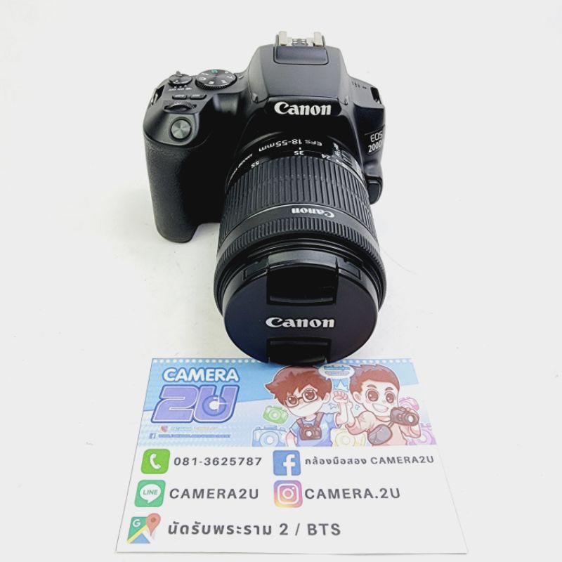 กล้อง-canon-eos-200dii-markii