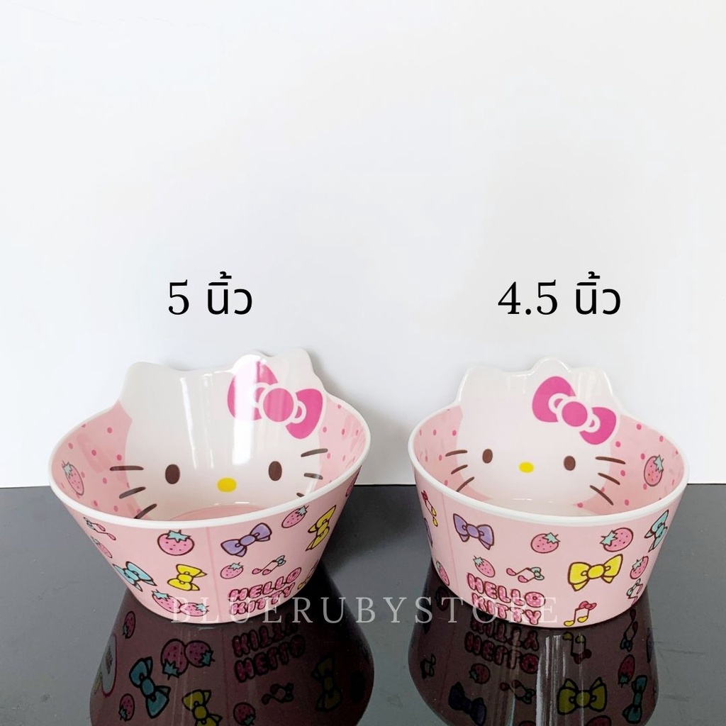 พร้อมส่ง-ชามเมลามีน-4-5-5นิ้ว-ลายการ์ตูน-ถ้วยเมลามีน-ใส่ขนม-ใส่ผลไม้-เครื่องครัวคิตตี้-เมโลดี้-bluerubystore