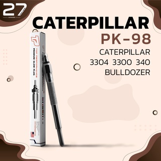 หัวเผา PK-98 - CATERPILLAR BULLDOZER 3304 3300 340 / 1P-7324 ตรงรุ่น (24V) 24V - TOP PERFORMANCE JAPAN - แคทเทอพิลลา