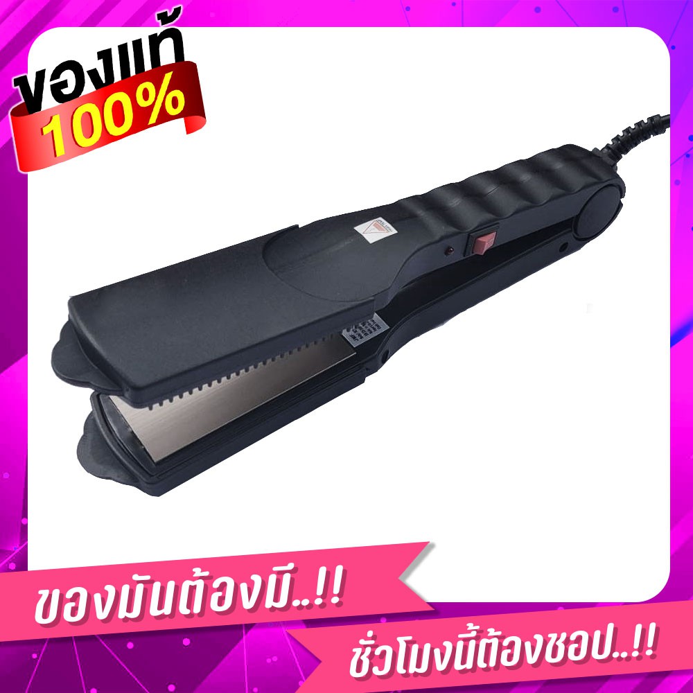 ของแท้-ckl-jmf-818-ที่หนีบผม-หนีบตรง-ของดีราคาถูก-เครื่องหนีบผม-ขนาดพกพาไม่ร้อนเท่าขนาดปกติ-ราคาประหยัด