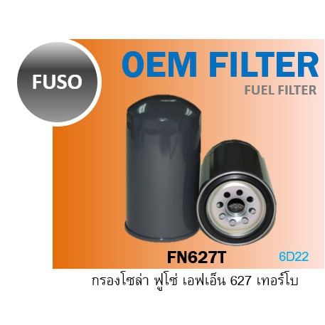 กรองโซล่า FUSO FN627 Turbo KOBELCO FV415 6D22 Fuel Filter Mitsubishi ...