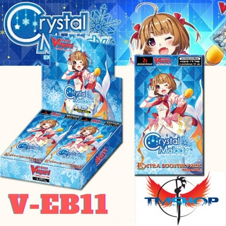 การ์ดแวนการ์ดไทย VEB11:Crystal Melody แคลน เบอร์มิวด้า แบบกล่องและแยกสาย (พร้อมส่ง)