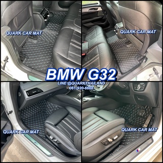 (🔥ฟรีแถม3) พรม6D BMW G30 รุ่นหนา แท้ เต็มคัน ตรงรุ่น ติดตั้งง่าย