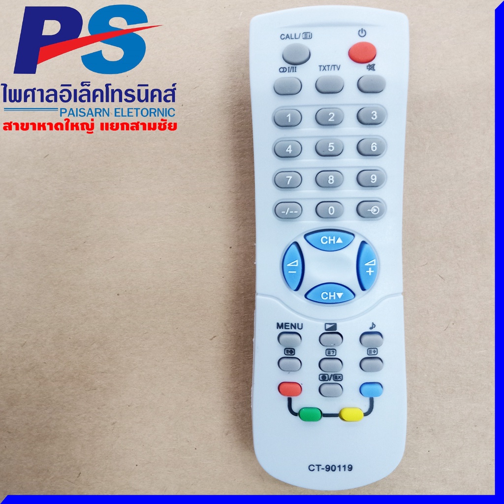 รีโมท TV ยี่ห้อ Toshiba รุ่น CT-90119 | Shopee Thailand