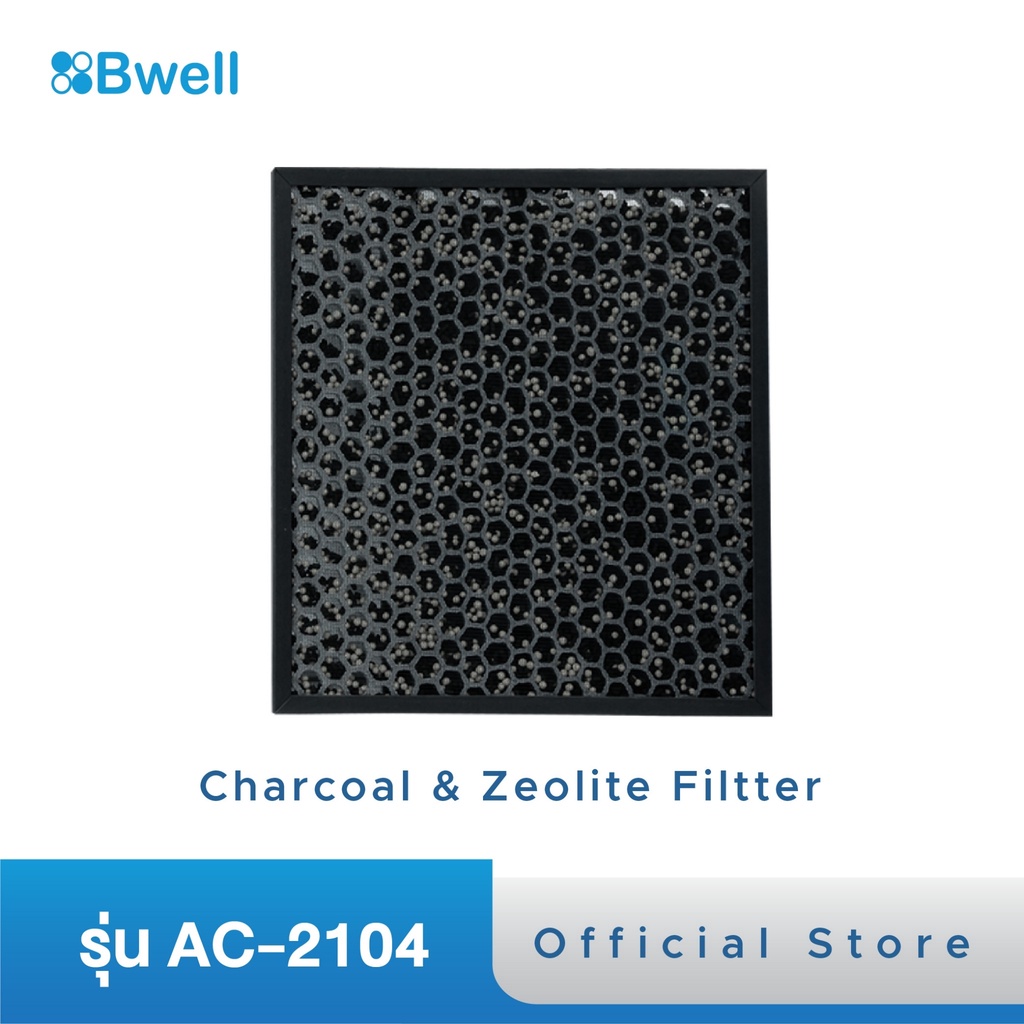Zeolite on sale air purifier