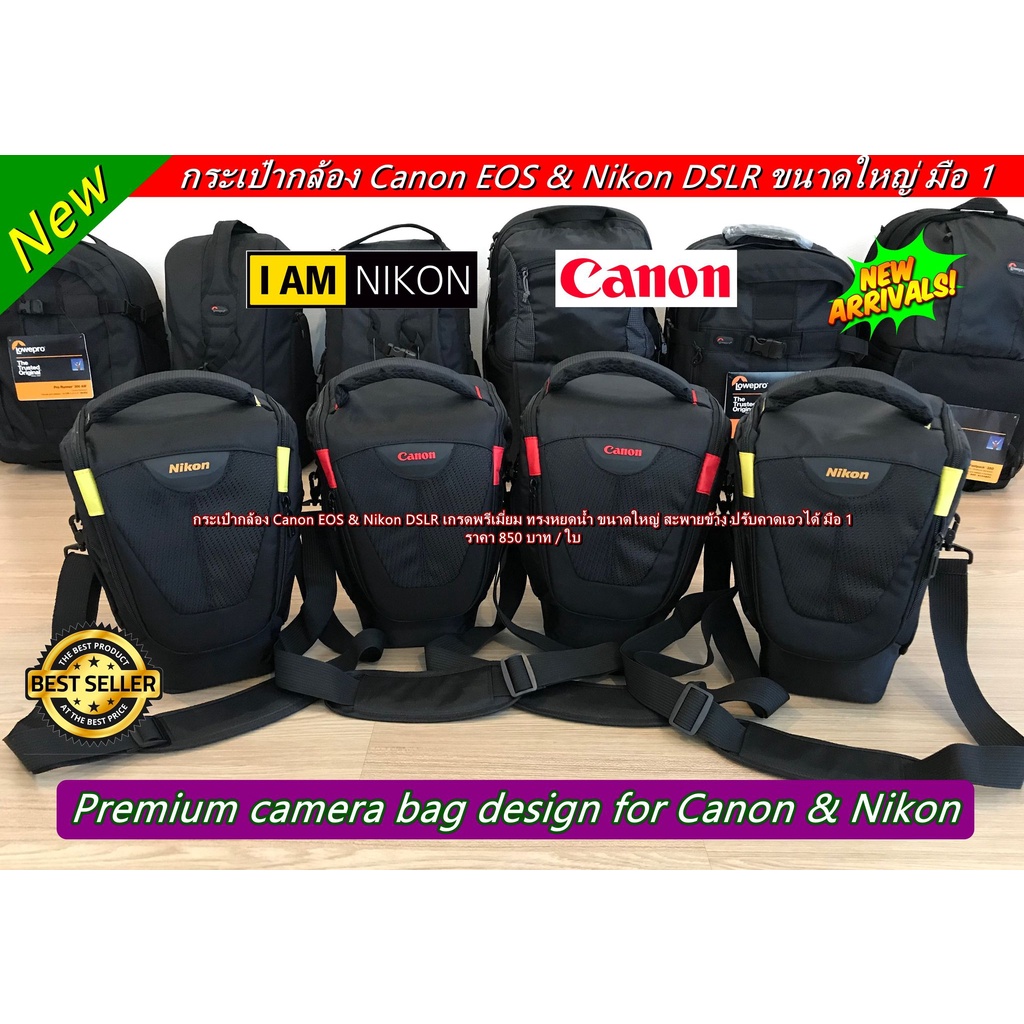 กระเป๋ากล้องทรงสามเหลี่ยม-canon-nikon-รองรับกล้อง-1-เลนส์-1-สะพายข้าง-ปรับคาดเอวได้-มือ-1