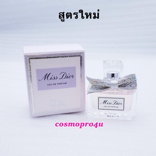 (มินิ) น้ำหอม DIOR MISS Dior EDP ขนาดทดลอง 5ml หัวแต้ม มีกล่อง มีฉลากไทย ผลิต 4/23