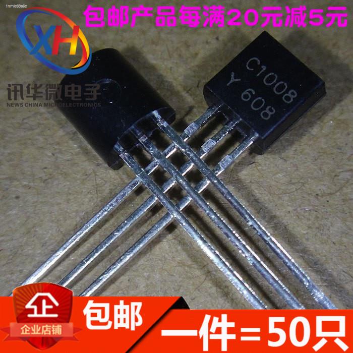 2SC1008-Y C1008 NPNทรานซิสเตอร์80โวลต์0.7A 0.8วัตต์เสียบตรงTO-92 (50 ...