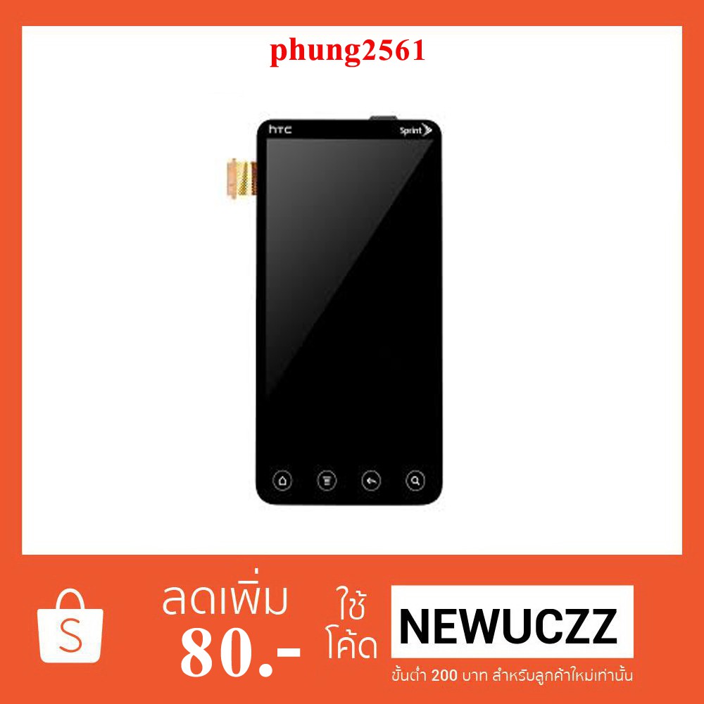 Écran LCD Pour HTC Evo 3D G17 - Pièce De Rechange Neuve