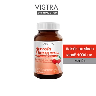 ภาพหน้าปกสินค้าVISTRA Acerola Cherry 1000 mg. (100 Tablets) 145g. ซึ่งคุณอาจชอบสินค้านี้