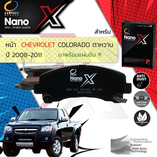Compact รุ่นใหม่ ผ้าเบรคหน้า Chevrolet Colorado ตาหวาน 2WD, 4WD, Hi Country ปี 2007-2011 Compact NANO X DEX 721