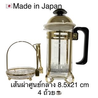 🇯🇵ชุดชา กาแฟ +จานแก้วคริสตัลใส่ขนม สไตล์ยุโรป สแตนเลสสีทอง