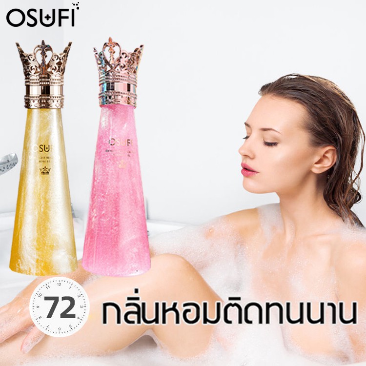 เจลอาบน้ำ-สบู่อาบน้ำครีมอาบน้ำ-ครีมอาบน้ำหอมๆ300ml-ครีมอาบน้ำ-โฟมเยอะ-อ่อนโยนไม่ระคายเคือง-กำจัดไร-ล้างให้มีผิวสวยใสไร้ส