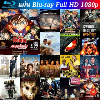 Bluray Detective Conan The Movie 24 The scarlet Bullet 2021 กระสุนสีเพลิง หนังบลูเรย์ น่าดู แผ่น blu-ray บุเร มีปลายทาง