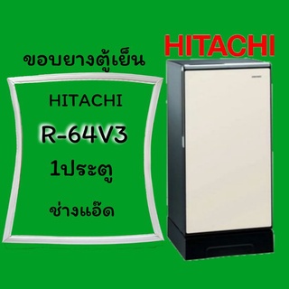 ภาพขนาดย่อสินค้าขอบยางตู้เย็นHITACHI(ฮิตาชิ)รุ่นR-64V3