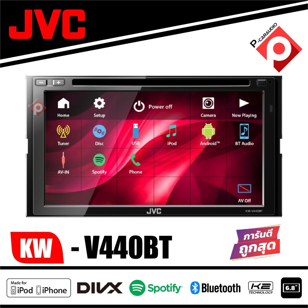 jvc-kw-v440btเครื่องเสียงรถยนต์จอ2din-ขนาด-6-8-นิ้ว-6-8-wvga-bluetooth-อุปกรณ์รับสัญญาณ-dvd-cd-usb