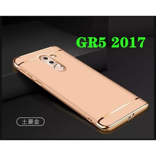 Case Huawei GR5(2017) เคสหัวเว่ย ประกบหัวท้าย เคสประกบ3ชิ้น เคสกันกระแทก สวยและบางมาก ส่งจากไทย