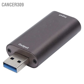 Cancer309 ตัวแปลงวิดีโอ HDMI 4K 60Hz ไปยังอุปกรณ์ USB 3.0 สำหรับบันทึกดีวีดี/กล้อง