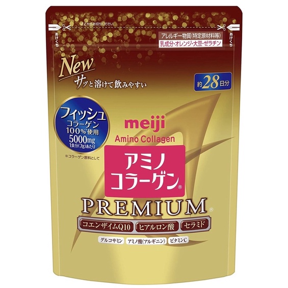 meiji-อะมิโนคอลลาเจนแบบเติม-28-วัน