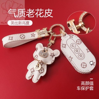 ใหม่ 2022 Wuling Hongguang miniev ชุดกุญแจรถ macaron หญิงพับคลาสสิกเก่าดอกไม้หนัง lv กรณี buckle