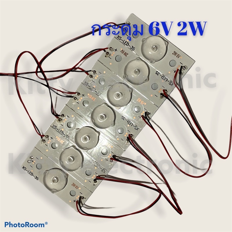 ภาพหน้าปกสินค้าหลอดทีวี LED DIY 7LED 6V 2W (แบบกระดุม)สำหรับงานซ่อมทีวี ทีวี หลอดled จากร้าน kittyelectronicshop บน Shopee