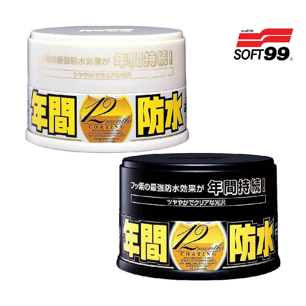 SOFT99 ผลิตภัณฑ์เคลือบเงาสูตร 12 เดือน Fusso Coat 12 Months Wax ...
