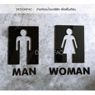 ป้ายห้องน้ำมินิมอล 1 ชุดได้ป้ายห้องนำ้หญิงและชาย ป้ายห้องนำ้อะคริลิค MAN WOMAN #พร้อมส่ง ป้ายสัญลักษณ์ห้องน้ำ นูนสวย