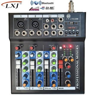 สเตอริโอมิกเซอร์ 4 ช่อง มี BLUETOOTH USB MP3 ผสมสัญญาณเสียง STEREO MIXER(รุ่น LXJ F-4USB)