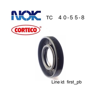 oil Seal/ซีลยาง TC 40-55-8 NOK(1ชิ้น)