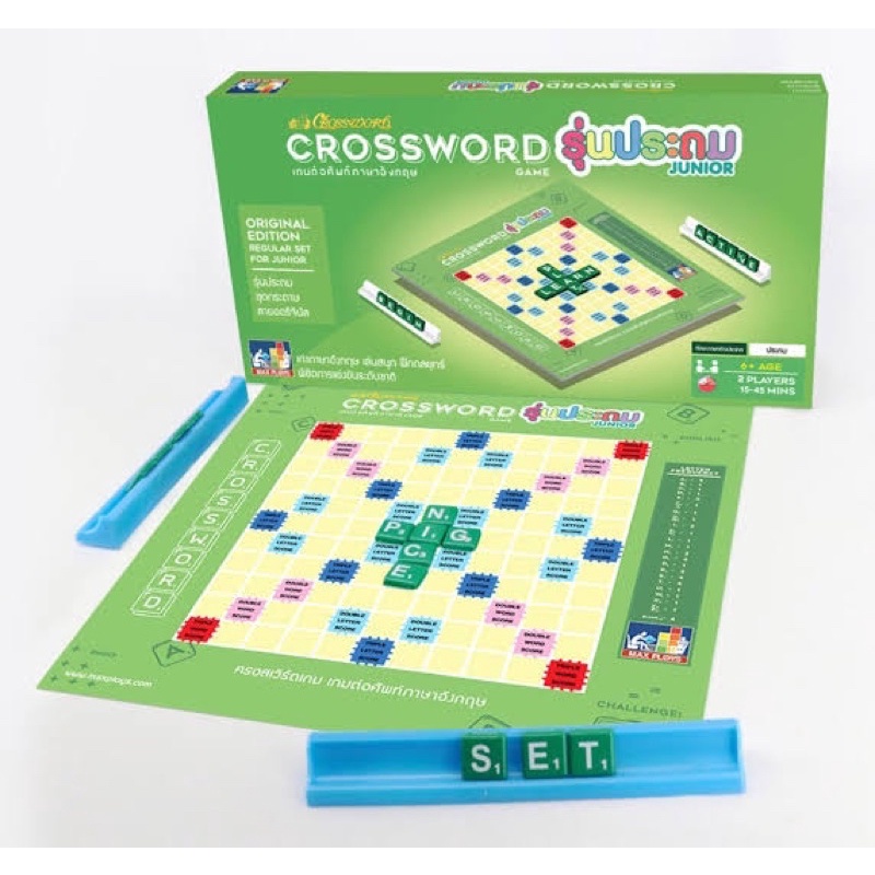 เกมส์ ต่อคำศัพท์ ภาษาอังกฤษ Crossword ครอสเวิร์ด ชุดประถม ของแท้ 💯