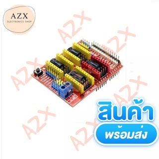 พร้อมส่ง! บอร์ด3Dเครื่องพิมพ์A4988 DRIVER Expansion BOARDสำหรับUno R3ใช้A4988