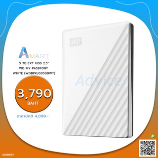 HARD DISK EXTERNAL 5 TB EXT HDD 2.5 WD MY PASSPORT WHITE (WDBPKJ0050BWT)